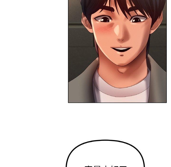 第66话 - 第76.jpg页