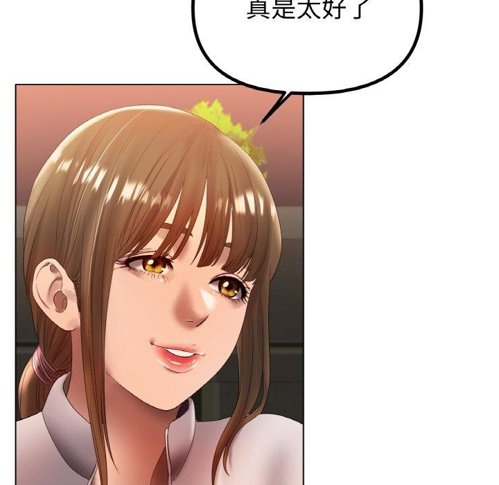 第66话 - 第77.jpg页