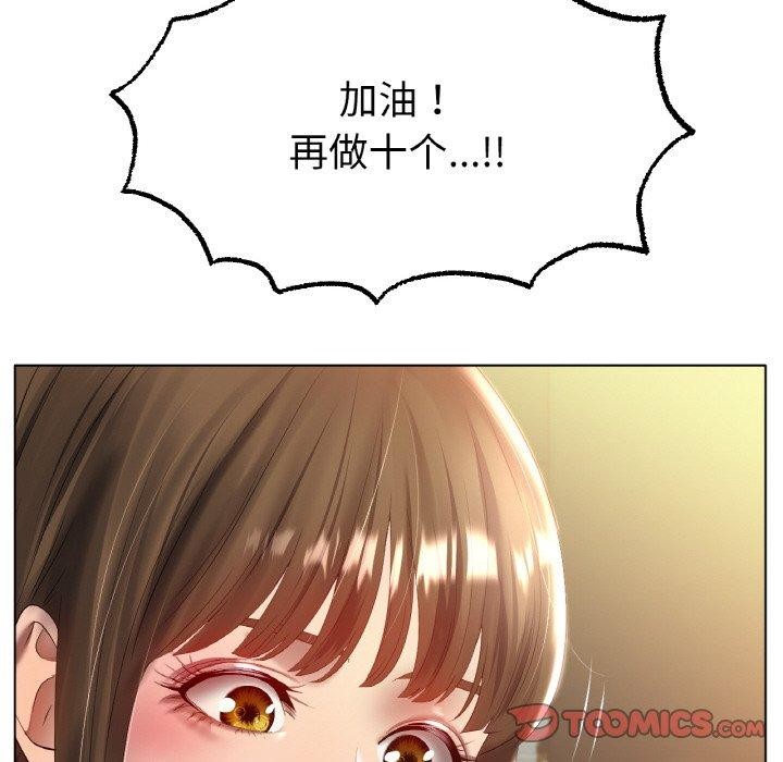 第66话 - 第87.jpg页
