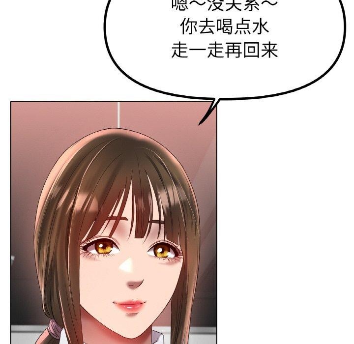 第66话 - 第95.jpg页