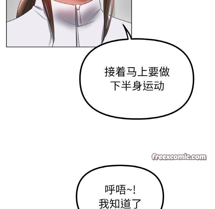 第66话 - 第96.jpg页