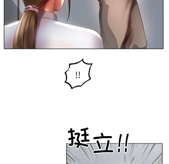 第66话 - 第98.jpg页