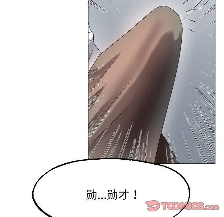 第66话 - 第99.jpg页