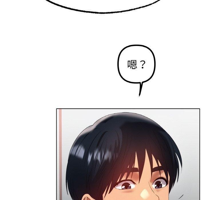第66话 - 第100.jpg页