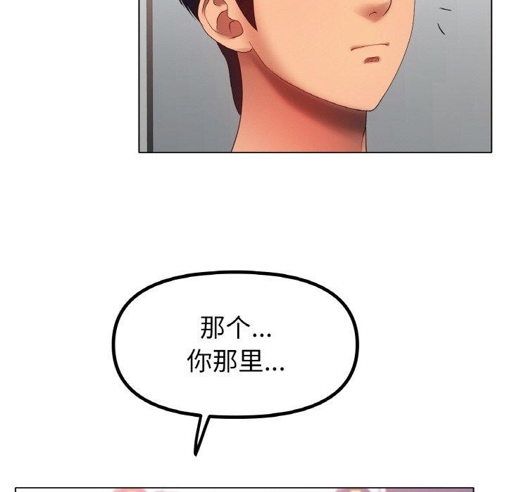 第66话 - 第101.jpg页