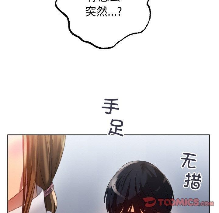 第66话 - 第105.jpg页
