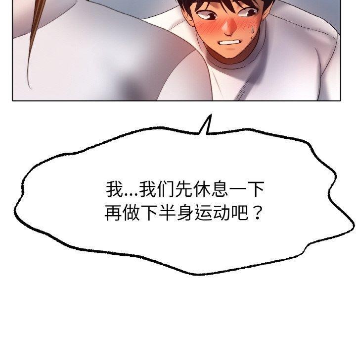 第66话 - 第106.jpg页