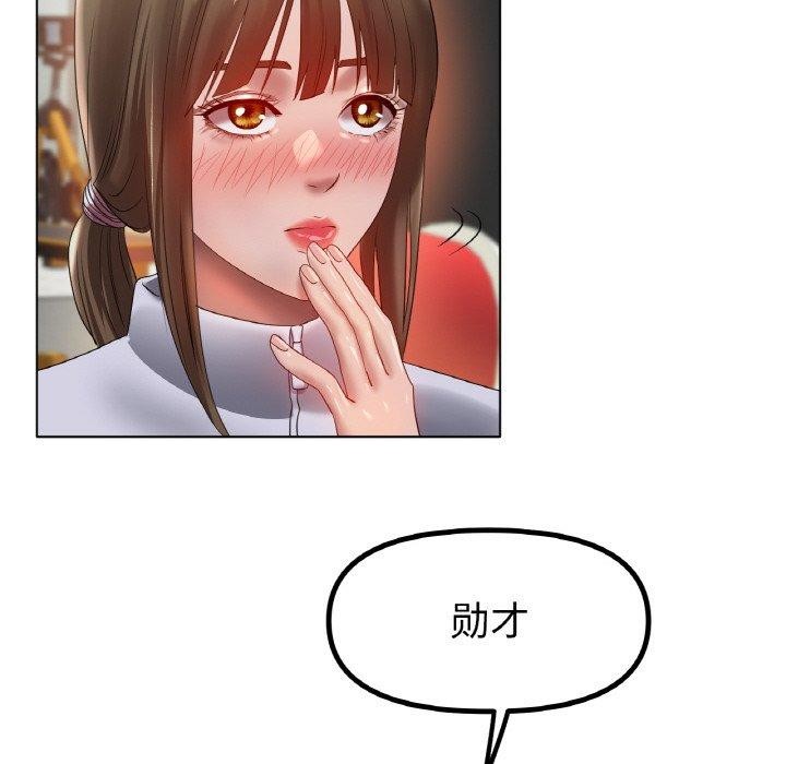 第66话 - 第108.jpg页