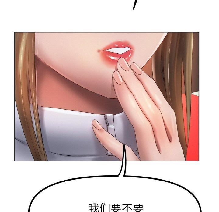 第66话 - 第109.jpg页