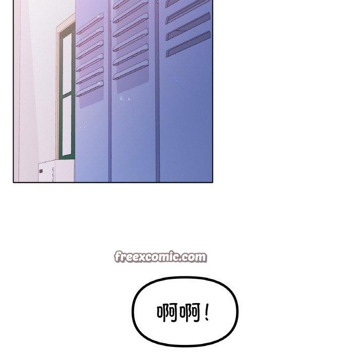 第66话 - 第112.jpg页
