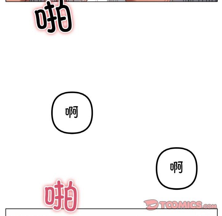 第66话 - 第117.jpg页