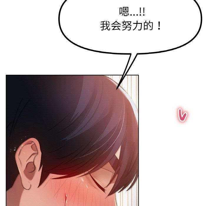 第66话 - 第122.jpg页