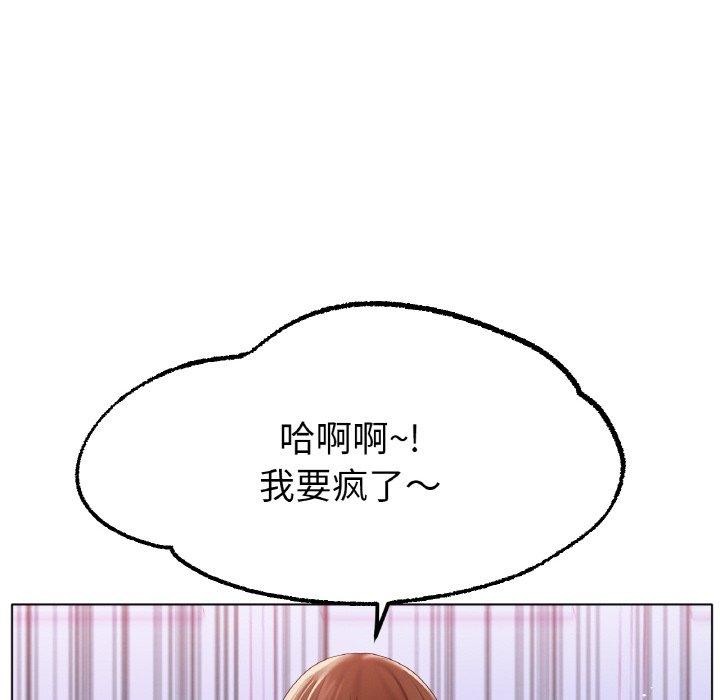 第66话 - 第124.jpg页