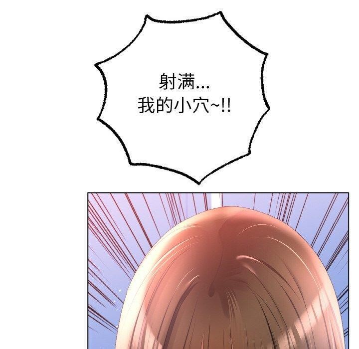 第66话 - 第130.jpg页