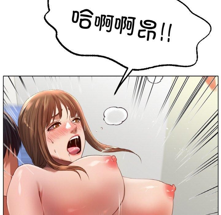 第66话 - 第132.jpg页