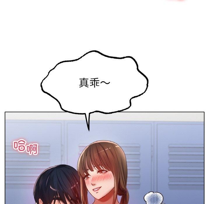 第66话 - 第136.jpg页