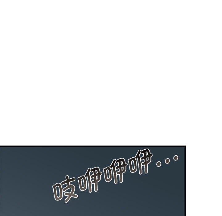 第61话 - 第7.jpg页