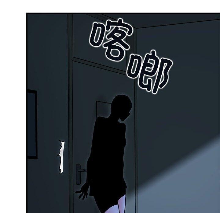 第61话 - 第10.jpg页