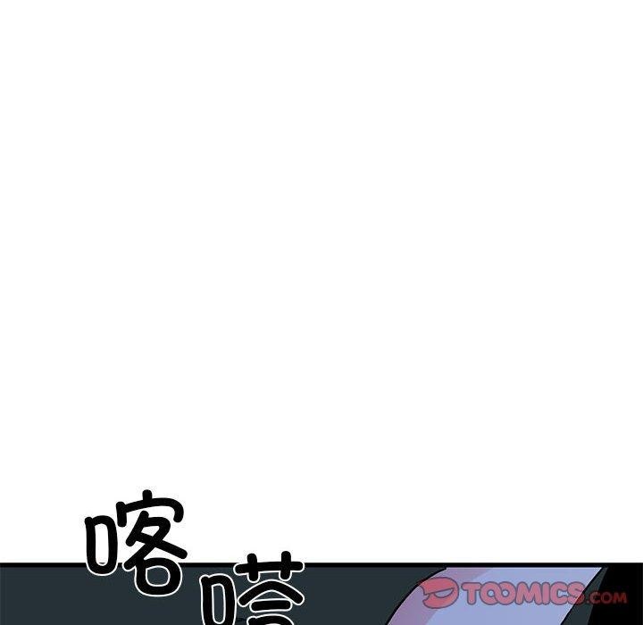 第61话 - 第12.jpg页