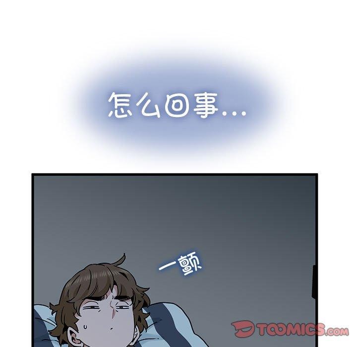 第61话 - 第21.jpg页
