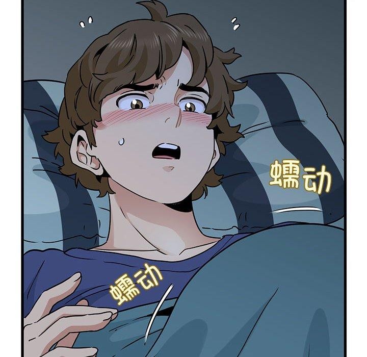 第61话 - 第24.jpg页