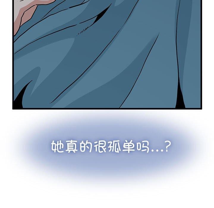 第61话 - 第25.jpg页