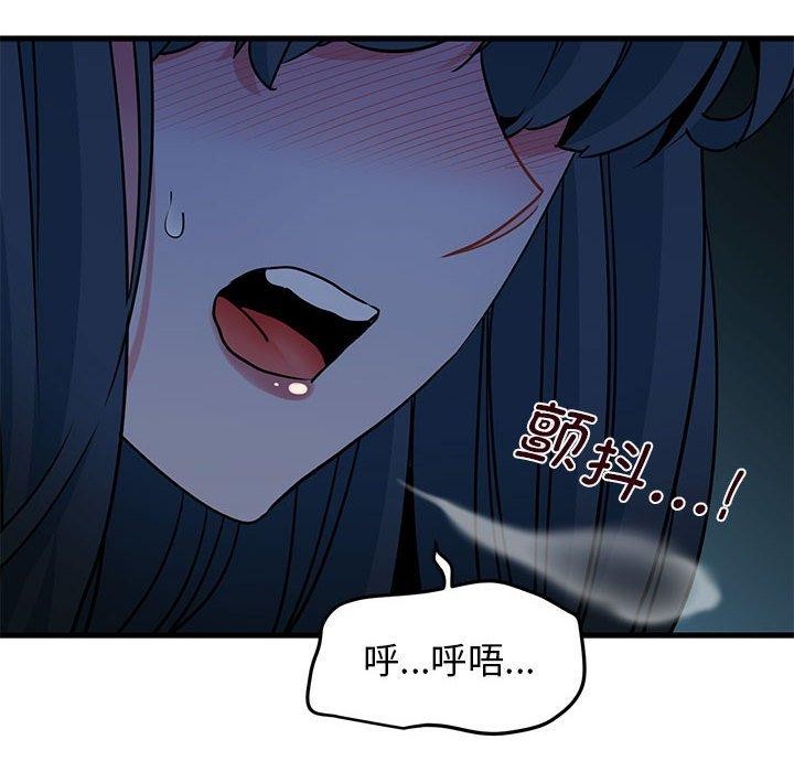 第61话 - 第34.jpg页