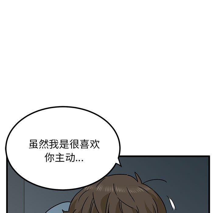 第61话 - 第35.jpg页