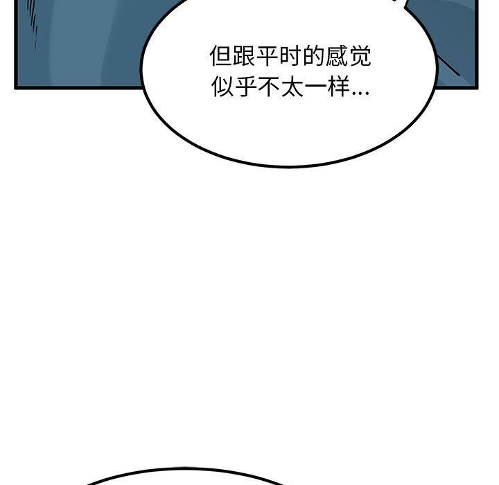 第61话 - 第37.jpg页