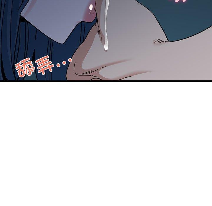 第61话 - 第41.jpg页