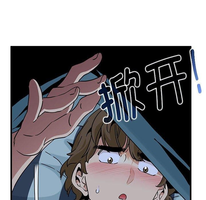 第61话 - 第42.jpg页