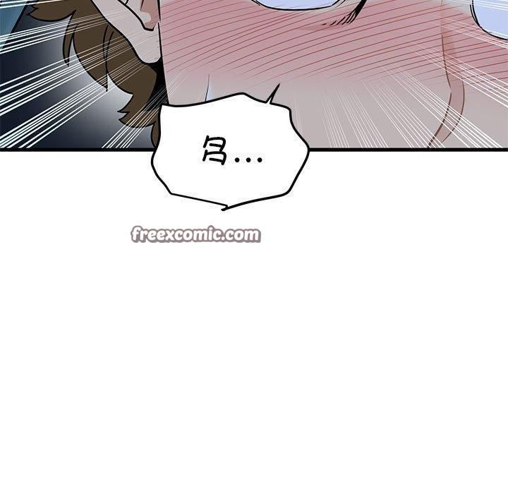 第61话 - 第45.jpg页