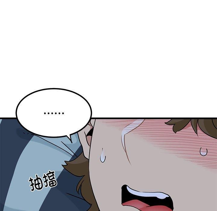 第61话 - 第55.jpg页