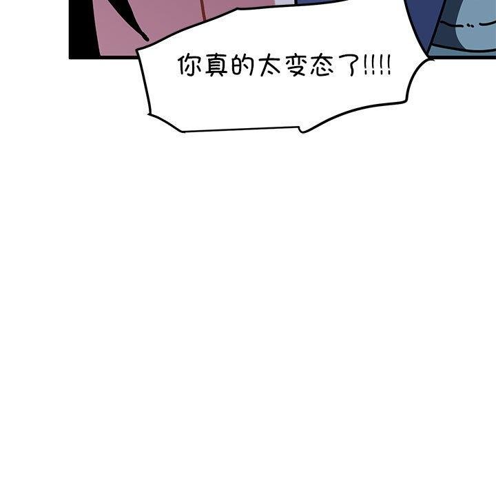 第61话 - 第59.jpg页