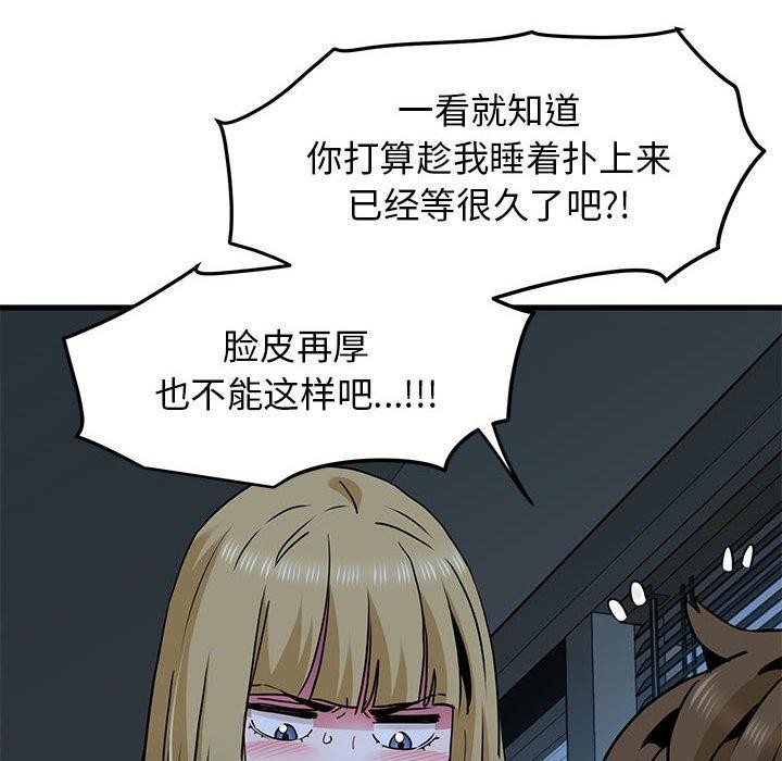 第61话 - 第62.jpg页