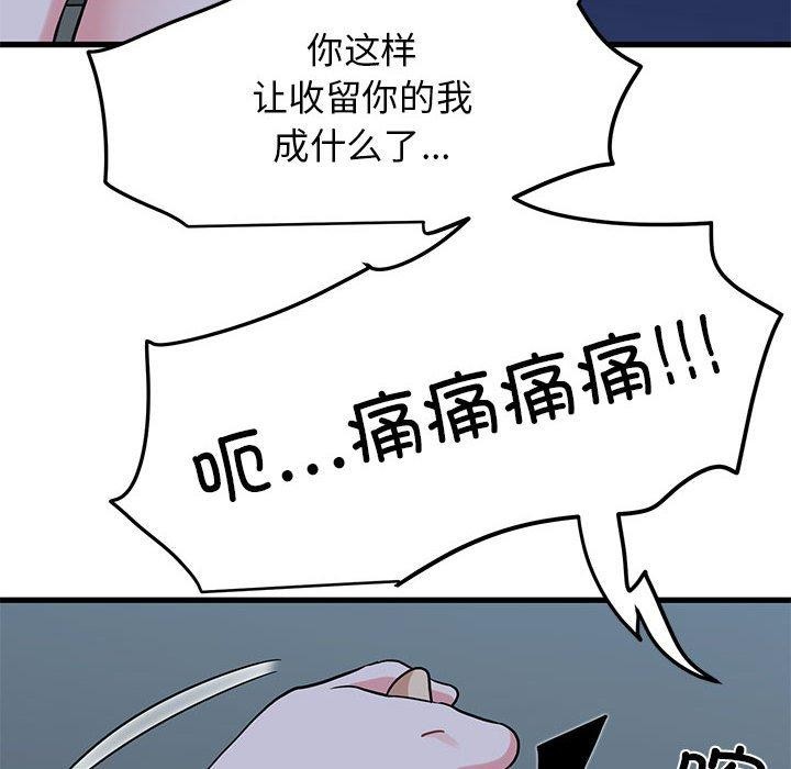 第61话 - 第64.jpg页