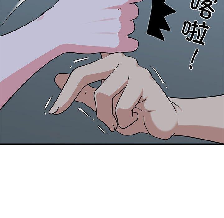 第61话 - 第65.jpg页