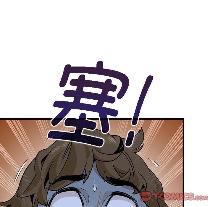 第61话 - 第66.jpg页