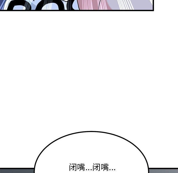 第61话 - 第68.jpg页
