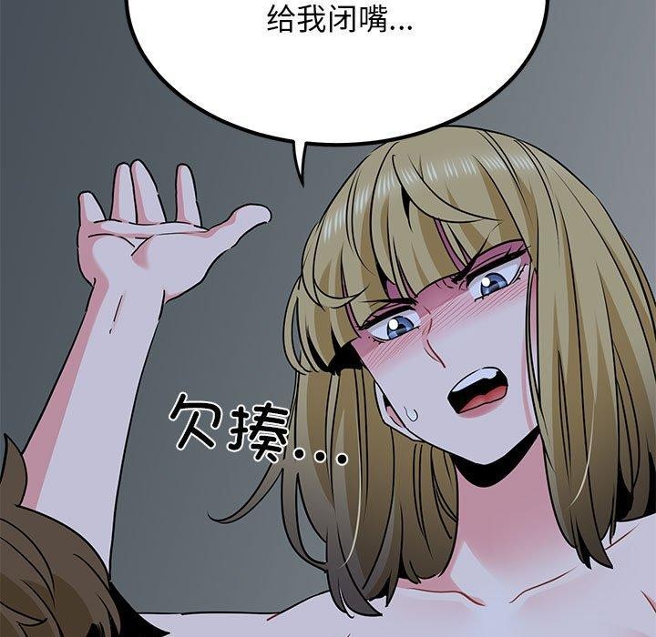 第61话 - 第69.jpg页