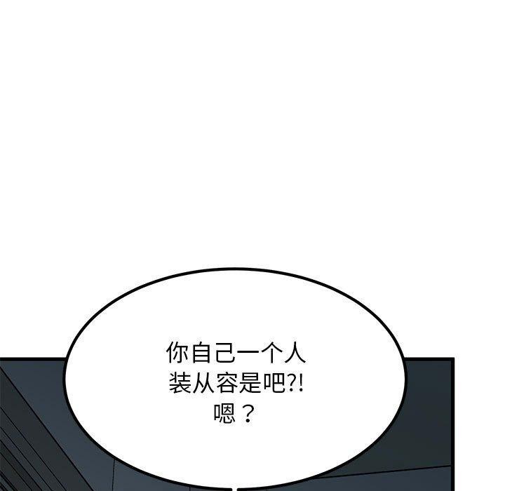第61话 - 第71.jpg页