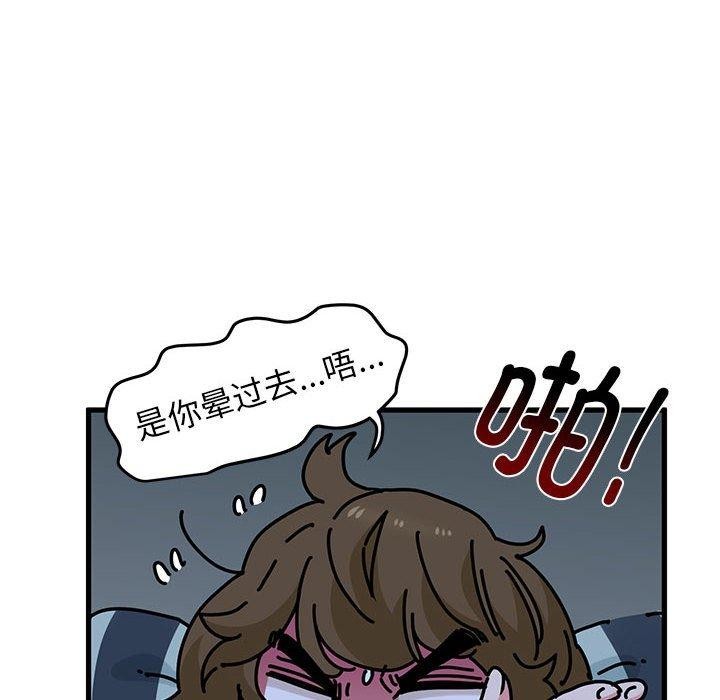 第61话 - 第74.jpg页