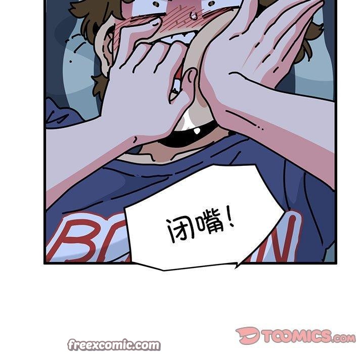 第61话 - 第75.jpg页