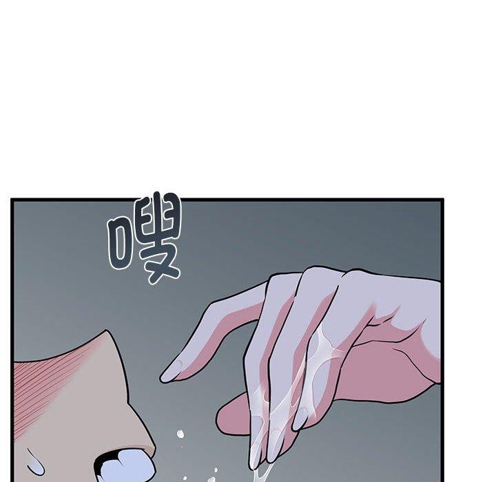 第61话 - 第76.jpg页