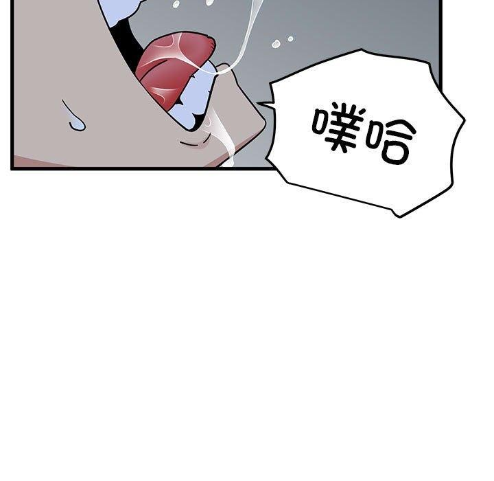 第61话 - 第77.jpg页