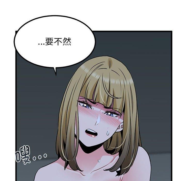 第61话 - 第78.jpg页