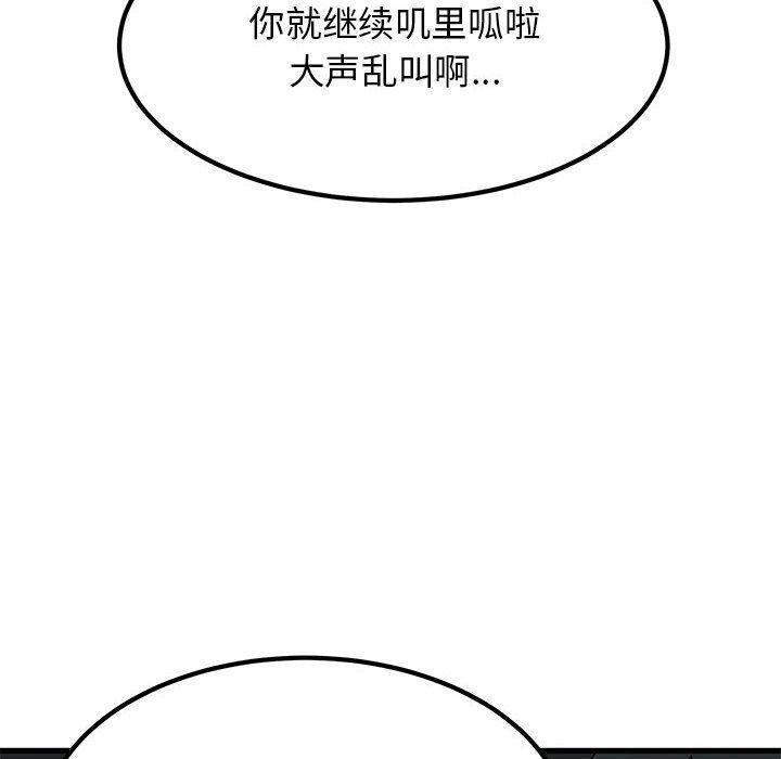 第61话 - 第80.jpg页
