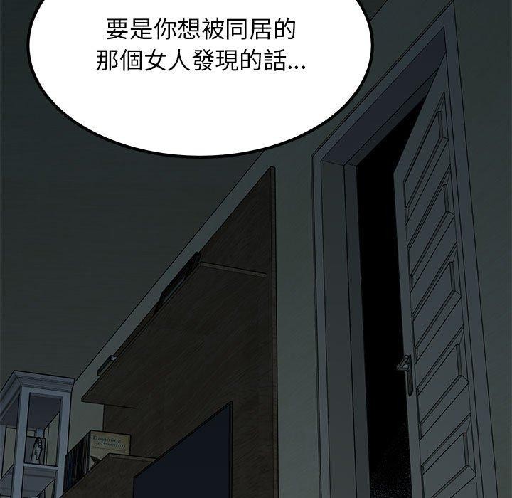 第61话 - 第81.jpg页