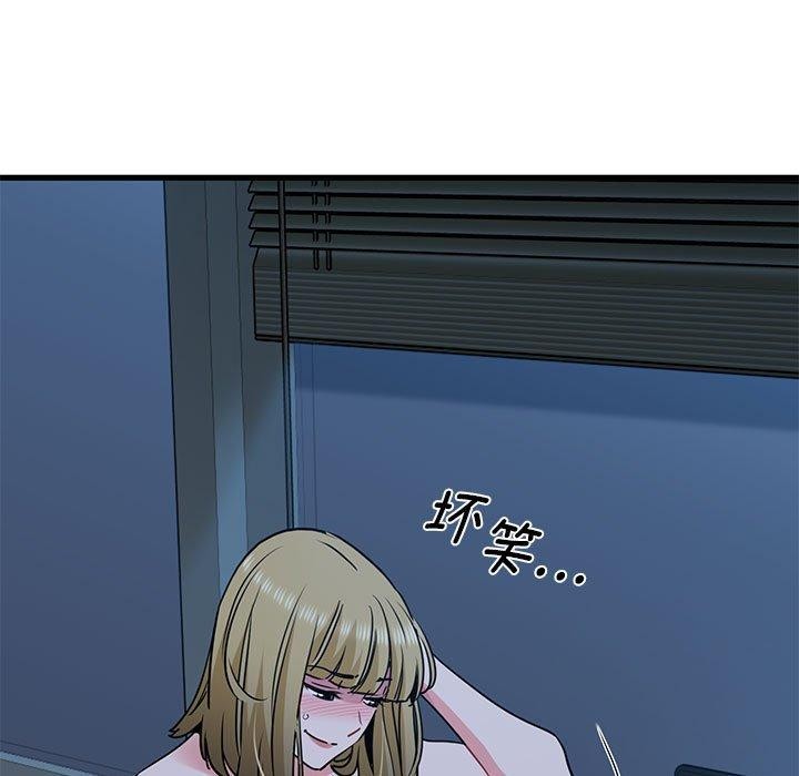 第61话 - 第83.jpg页