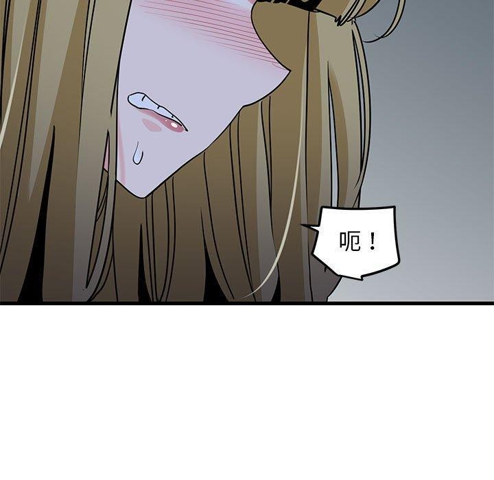 第61话 - 第91.jpg页